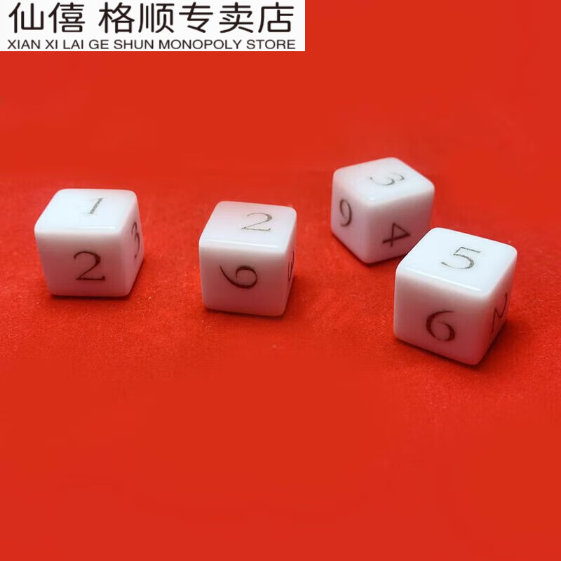详细阅读:随机选号工具(随机选号工具下载) 随机选号工具(随机选号工具下载)