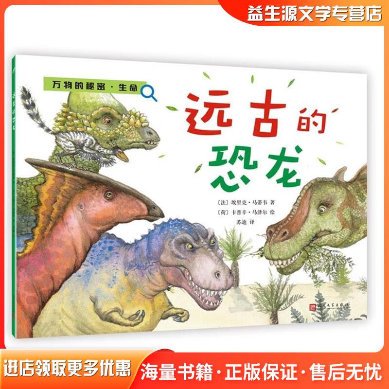 详细阅读:苏迪(苏迪曼杯简介) 苏迪(苏迪曼杯简介)